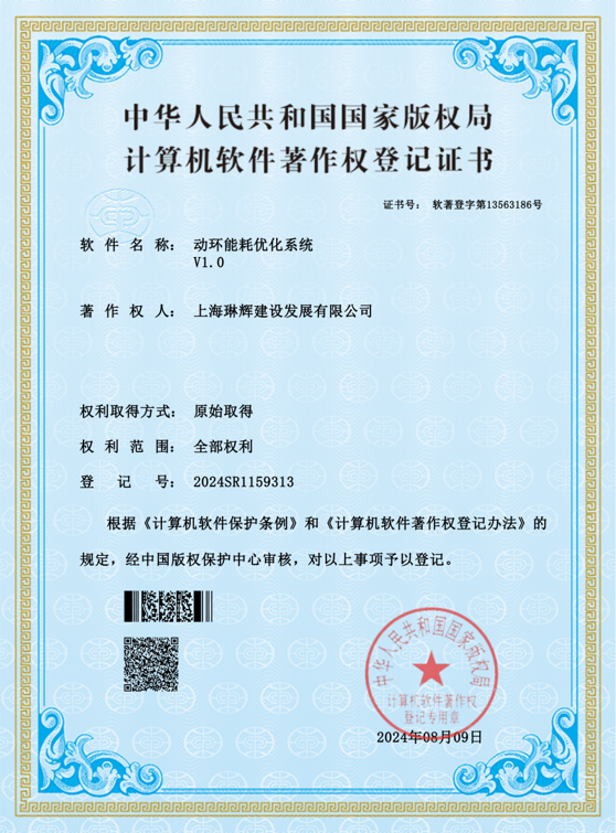 证书2